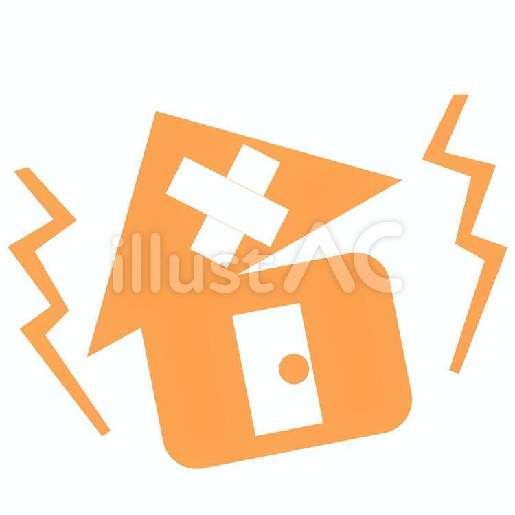 被災したお家（オレンジ） 被災,震災,地震のイラスト素材