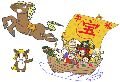 午年の幸せを呼ぶ宝船の七福神と飛ぶ馬 七福神,宝船,午年,飛ぶ,馬,ゆるキャラ,布袋様,毘沙門天,福禄寿,寿老人のイラスト素材