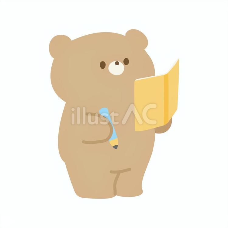 鉛筆とノートを持った斜め向きくまさん くま,動物,生き物のイラスト素材