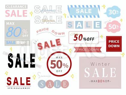 カラフルなSALEの素材セット