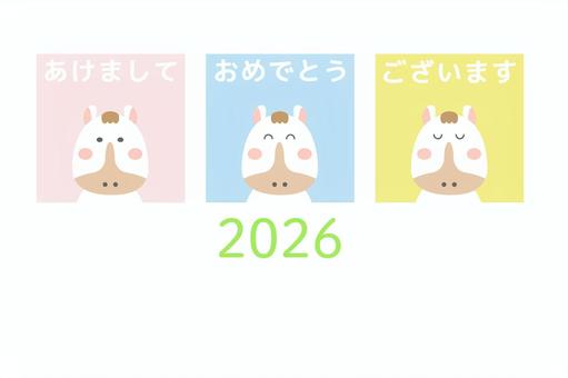 2026年賀状　カラフルな背景と白馬 年賀状,年賀はがき,2026のイラスト素材