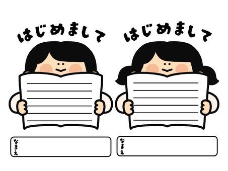 自己紹介カード_カラー_セット２ 自己紹介,名前,カード,学校,男の子,女の子,セット,質問,問い,アンケートのイラスト素材