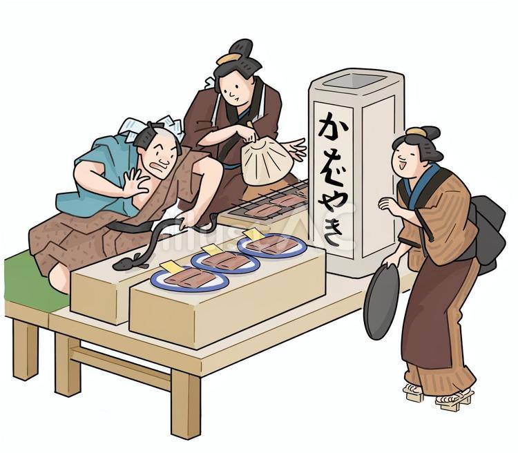 江戸時代　蒲焼屋　うなぎを持つ 江戸時代,蒲焼,出店のイラスト素材