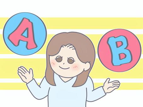 どちらが良いか比較する笑顔の女性 2択,a,b,比較,どっち,どちらか,比べる,天秤,選択肢,パターンのイラスト素材