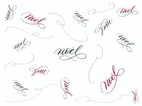 Noël③ 文字,フォント,カリグラフィー,筆文字,noelのイラスト素材