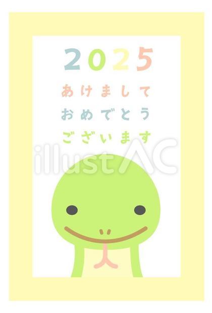 2025年年賀状、顔を出すへび1