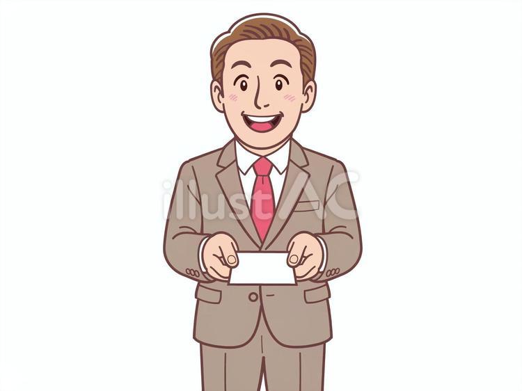 名刺を差し出すビジネスマン ビジネスマン,名刺,スーツのイラスト素材