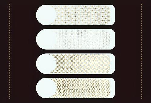 和柄と流体の白ゴールドバナーセット バナー,長方形,デザイン,エレメント,和柄,麻の葉,紗綾形,七宝,青海波,パターンのイラスト素材