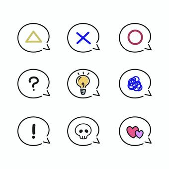手描きの色々な吹き出しセット 吹き出し,まる,ばつ,三角,正解,不正解,ドクロ,もやもや,悩み,ハートのイラスト素材