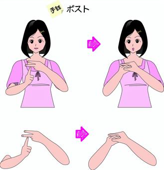 女人手語, JPG, PNG 和 AI 女人手語, 手語, 手勢, 聽力, JPG, PNG 和 AI