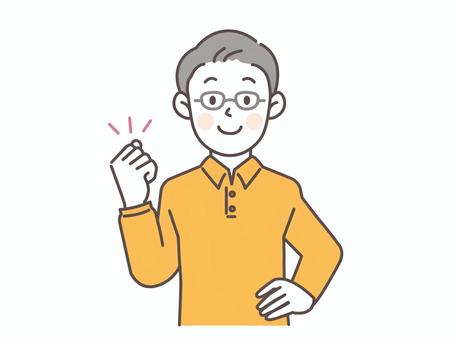 腰に手ガッツポーズする眼鏡男性_青シャツ 人物,男性,眼鏡,若い,パパ,夫,父親,かわいい,お父さん,シンプルのイラスト素材