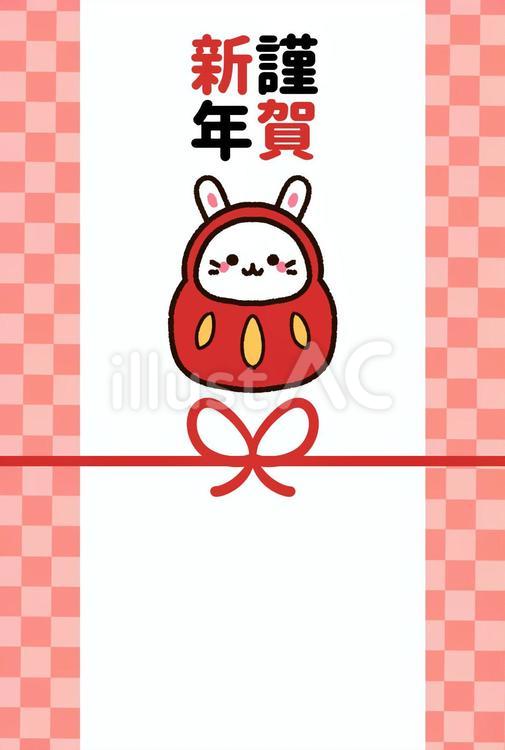 ウサギの達磨と和柄のかわいい年賀状 年賀状,卯年,かわいいのイラスト素材