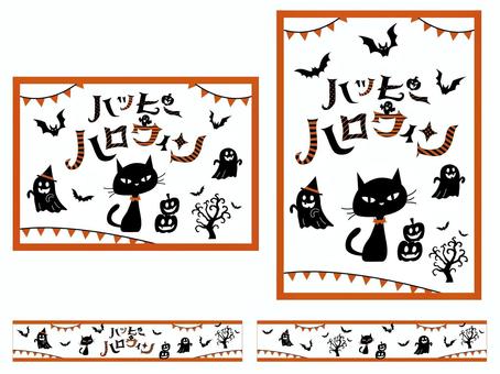 黒猫のハロウィンポスターセット ハロウィン,ハロウィーン,ハッピーハロウィン,猫,黒猫,コウモリ,カボチャ,パンプキン,木,ジャック・オー・ランタンのイラスト素材
