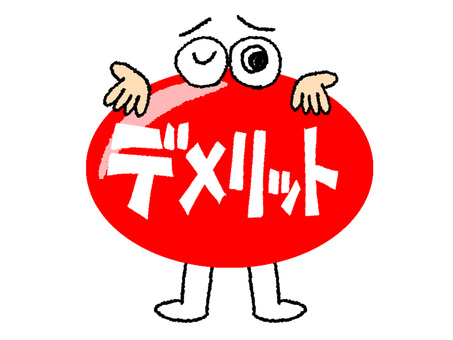 Illustration, demerit, character picture, font, 