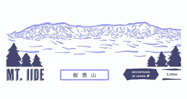 飯豊山（ロゴ風デザインした山ロゴ） 飯豊山,山,山脈,飯豊連峰,福島県,山形県,新潟県,風景,景色,高山のイラスト素材