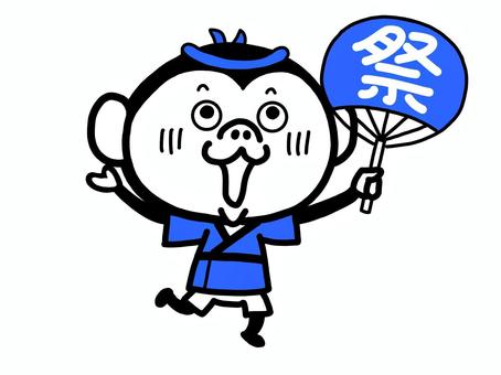 わっしょいお祭りお猿さん（白黒青） 猿,モンキー,わっしょい,お祭り,半被,うちわ,楽しい,可愛い,夏祭り,秋祭りのイラスト素材