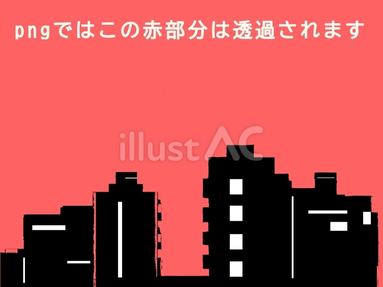 シルエットのビル群〜黒〜 ビル,建物,シルエットのイラスト素材