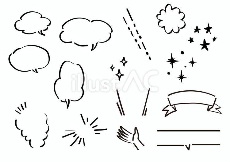 手描き吹き出し 吹き出し,手描き,あしらいのイラスト素材