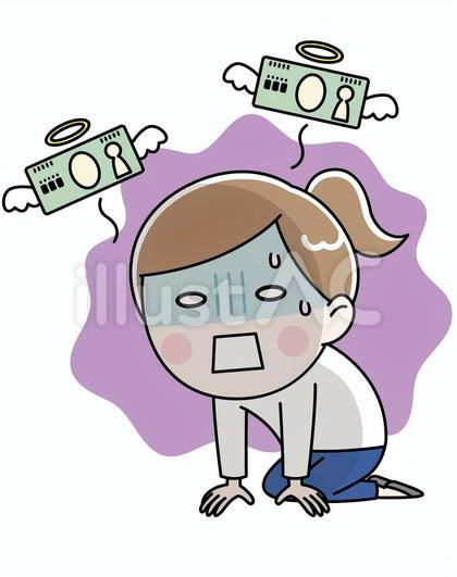 440イラスト - No: 23192500｜無料イラスト・フリー素材なら「イラストAC」