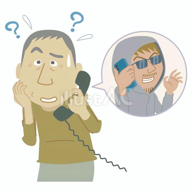 詐欺の電話に騙される男性 詐欺,電話,オレオレのイラスト素材