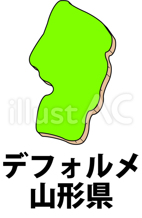 山形県　県　形　板　カラー　プレート 山形県,県,形のイラスト素材
