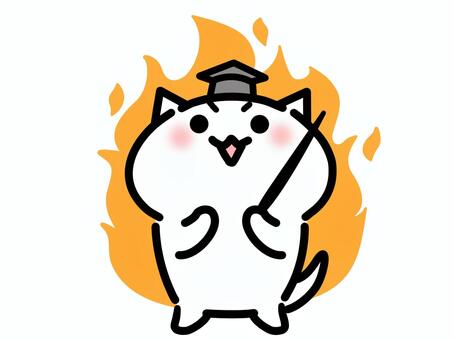 やる気に燃える賢そうなねこイラスト素材 やる気,燃える,炎,猫,ゆるい,手描き,かわいい,イラスト,動物,挿絵のイラスト素材