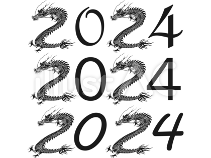 2024年 辰年西暦文字1