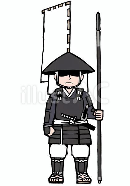 足軽