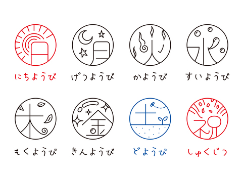 曜日アイコン 曜日,一週間,アイコン,日曜日,月曜日,火曜日,水曜日,木曜日,金曜日,土曜日のイラスト素材
