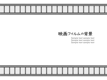 映画フィルムの背景21 映画,フィルム,ネガ,写真,フレーム,背景,モノクロ,枠,飾り枠,壁紙のイラスト素材