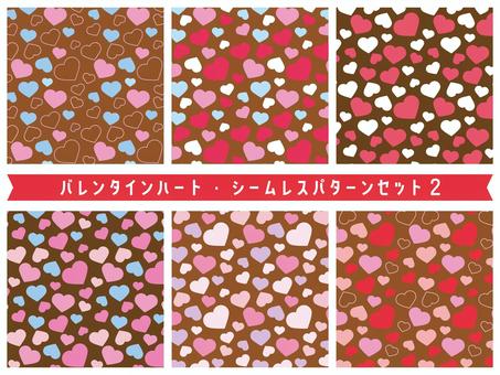 バレンタインハート・パターンセット2