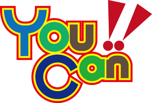 YOU　CAN！文字 you,can,文字,pop風,カラフルのイラスト素材