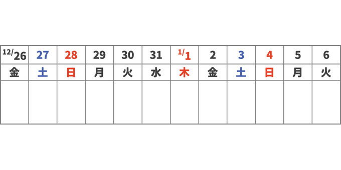 年末年始カレンダー単体-2025-横 年末年始,新年,お正月,冬休み,カレンダー,休業,休み,営業,連休,お知らせのイラスト素材