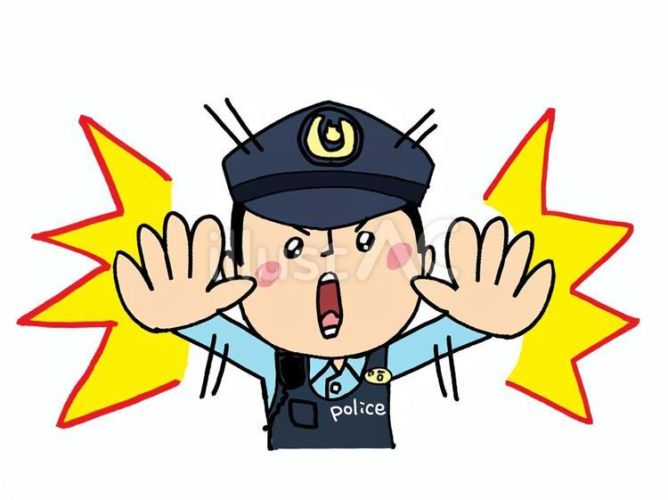 制止する警察官 制止する警察官 警察官,待って,注意喚起のイラスト素材