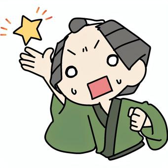 星と焦る町民 町民,焦る,星,お気に入り,掲げる,不安,困惑,急ぐ,汗,やばいのイラスト素材