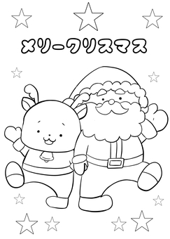 クリスマスぬりえ 塗り絵,サンタクロース,子供,楽しい,保育,クリスマス,トナカイ,仲良し,星,簡単のイラスト素材