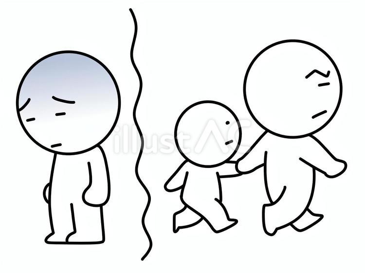 子供を連れて別れる棒人間 離婚,別れる,子連れのイラスト素材