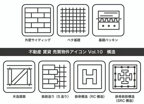 不動産 物件アイコン Vol.10 不動産 物件アイコン Vol.10 住宅,マンション,戸建て,賃貸,売買,不動産,家,マイホーム,一人暮らし,家族のイラスト素材