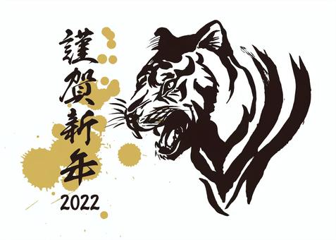 干支 虎 年賀状,寅年,テンプレート,寅,年賀状テンプレート,2022年,和柄,虎,金,和のイラスト素材