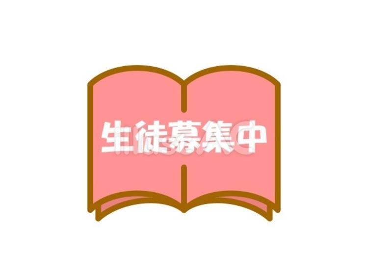 本　生徒募集中　赤 本,募集,勉強のイラスト素材