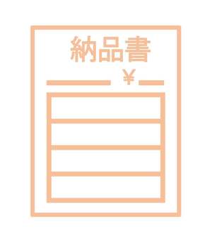 納品書アイコン 納品書,納品,金額,用紙,ビジネス,仕事,書類,かわいい,記載,シンプルのイラスト素材