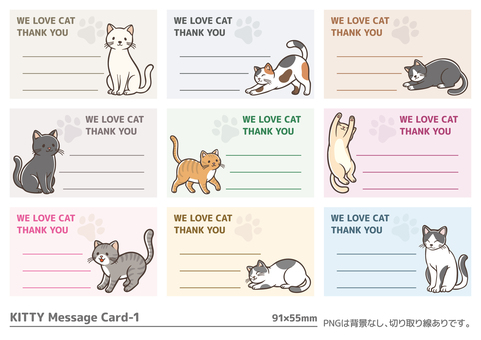 Illustration, cat, message card, message, 