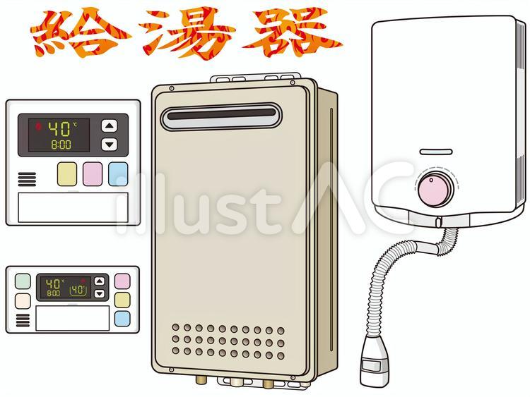給湯器 給湯器,お湯,瞬間湯沸かし器のイラスト素材