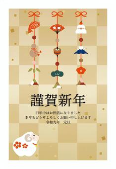 未年の和風年賀状テンプレート 未年,年賀状,正月,十二支,羊,2027年,令和九年,金箔,日本,飾りのイラスト素材