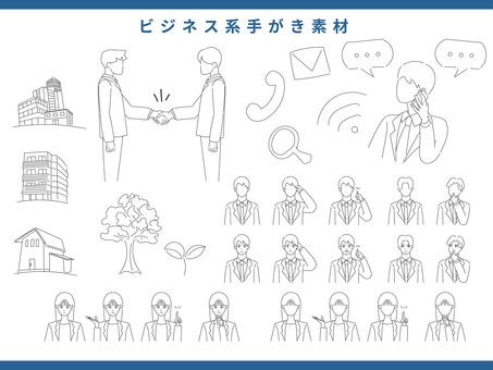 ビジネス系手描き素材　#01 手描き,ビジネス,人物,男性,女性,握手,お問い合わせ,電話,メール,マンションのイラスト素材