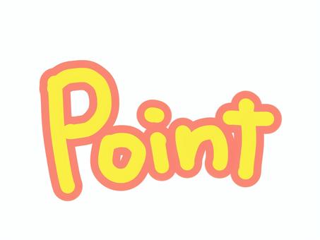 Point アイコン 手書き 黄色系 Point アイコン 手書き 黄色系 point,pointマーク,手書き,手書き文字,袋文字,オレンジ,イエロー,黄色,素材,あしらいのイラスト素材