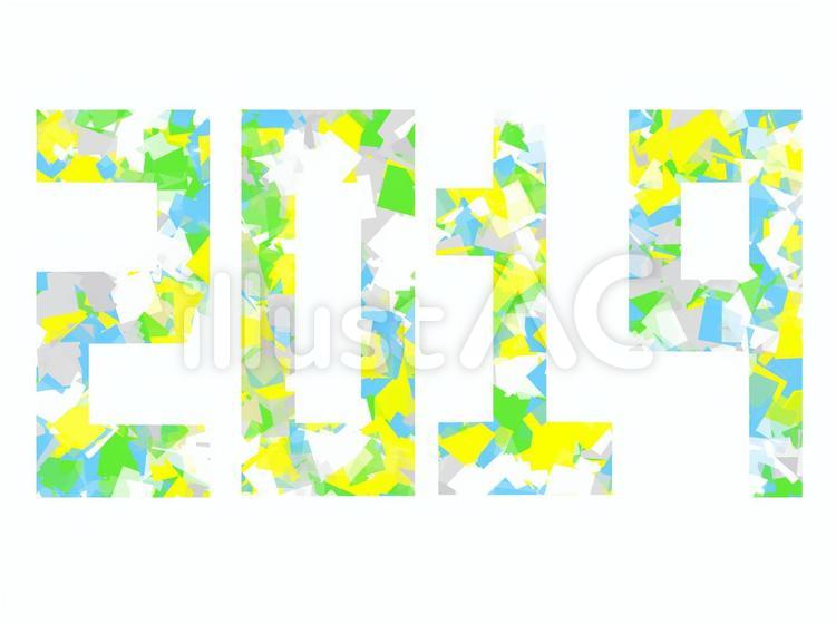 20187257 2019,年,カラフルのイラスト素材