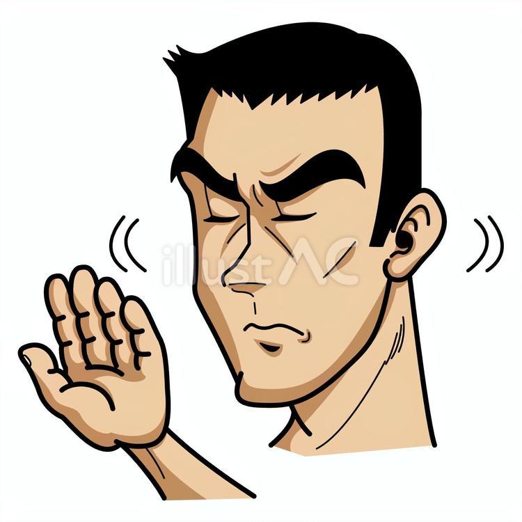 劇画タッチの男性の「結構です！」 劇画,男性,人間のイラスト素材