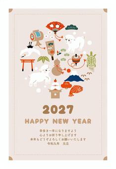 ポップな未年の年賀状テンプレート 未年,年賀状,正月,十二支,羊,2027年,令和九年,日本,飾り,装飾のイラスト素材