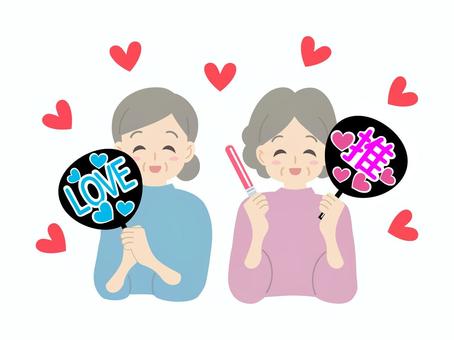 推し活をするシニアの女性達 推し活,シニア,おばあちゃん,女性,お年寄り,シニア世代,老人,シルバー,推し,オタ活のイラスト素材